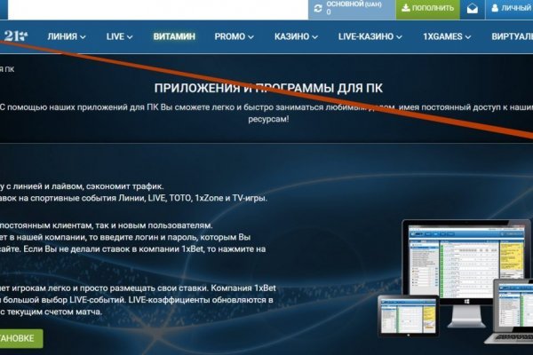 Кракен ссылки krakenwebs org